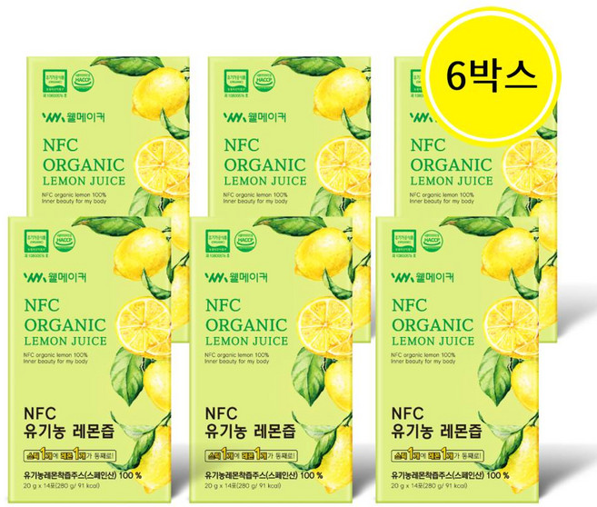 물 한방울도 넣지않고 1일1레몬 NFC 착즙 유기농 레몬즙 레몬수 원액 레몬즙물, 84개, 20g