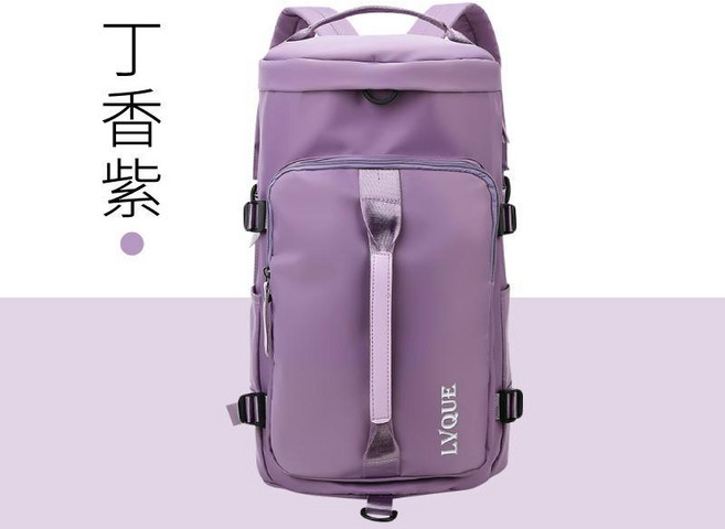 大容量旅行雙肩包 運動包 健身包 行李袋 乾濕分離, 1個, 丁香紫