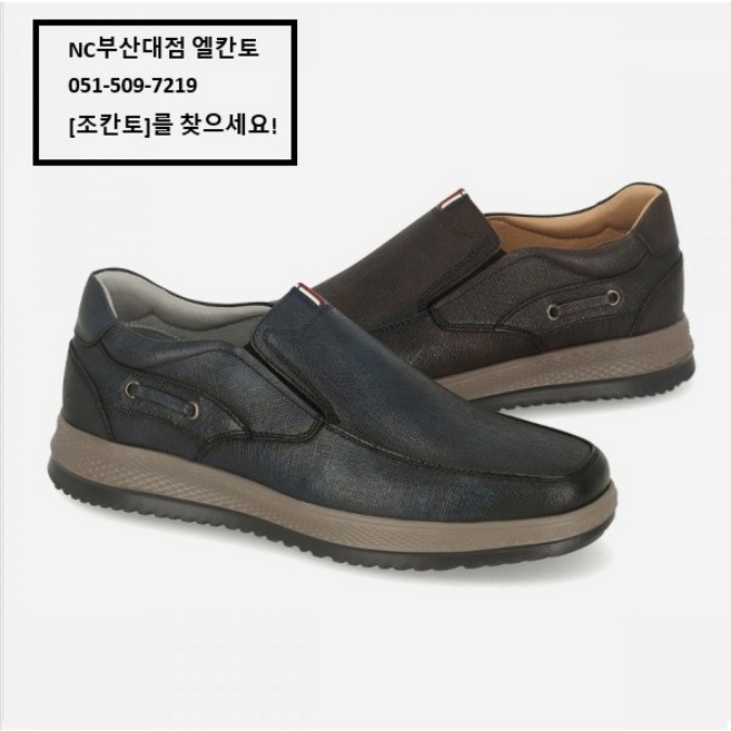 NC부산대점 엘칸토 | 남들과 다른 발걸음 남성 소가죽 투톤 사피아노 슬립온 4cm LCMC30U513