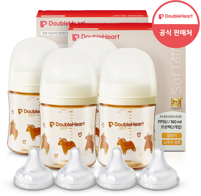더블하트 모유실감 PPSU 젖병 헬로베이비 말랑이 160ml 트윈팩 2개+젖꼭지 4개, 1세트, 트윈팩 2개+젖꼭지 L(4입)