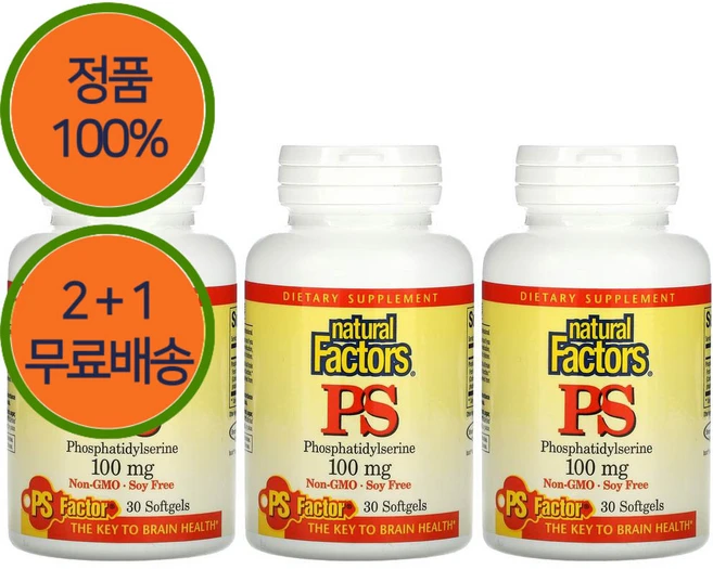 2+1 네추럴팩터스 PS 100mg 포스파티딜 세린 이노시톨 30젤, 3개, 30정 - 쿠팡