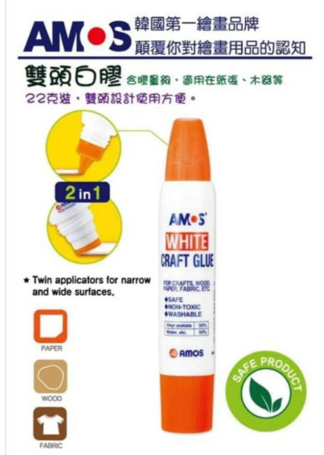AMOS 白膠 雙頭設計 多用途工藝膠水 22克, 1個