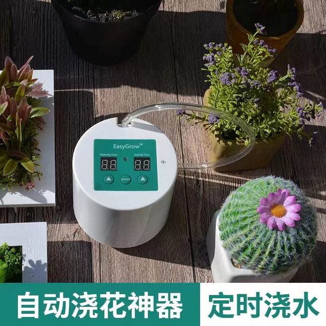 EasyGrow 智能盆栽澆水器 自動定時澆水, 1個, 智能澆花器