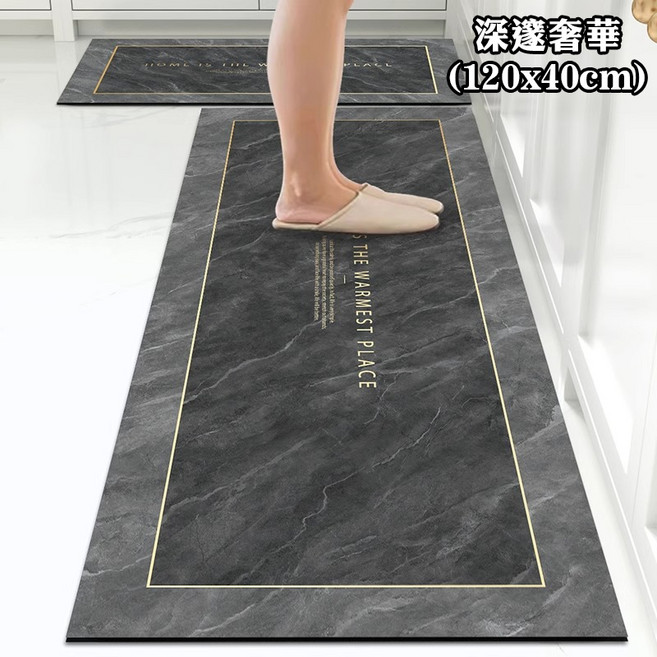 硅藻泥廚房墊 廚房地墊 軟式吸水防滑墊, 深邃奢華(120x40cm), N/A