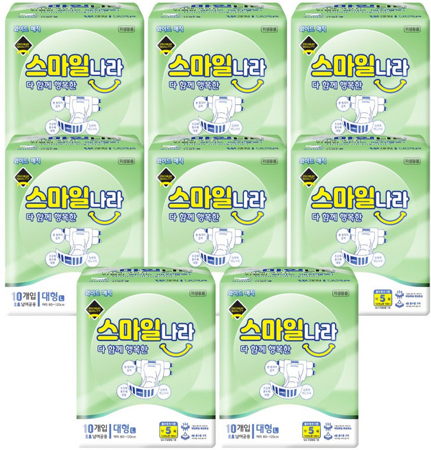 스마일나라 성인용 겉 기저귀 매직테이프, 8개, 10개입, 대형