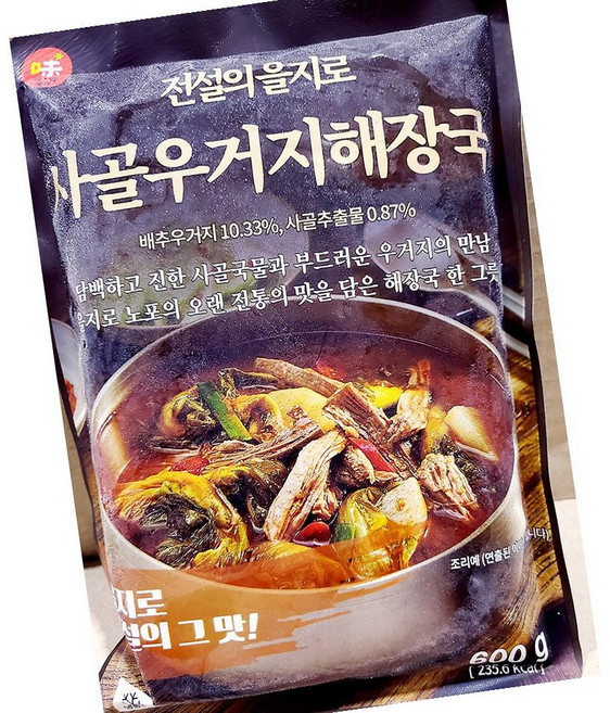 사골 배추 우거지 해장국 해장탕 600g, 20개