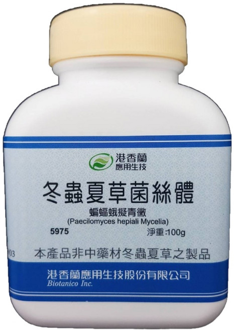 港香蘭 冬蟲夏草菌絲體 滋補強身, 1個