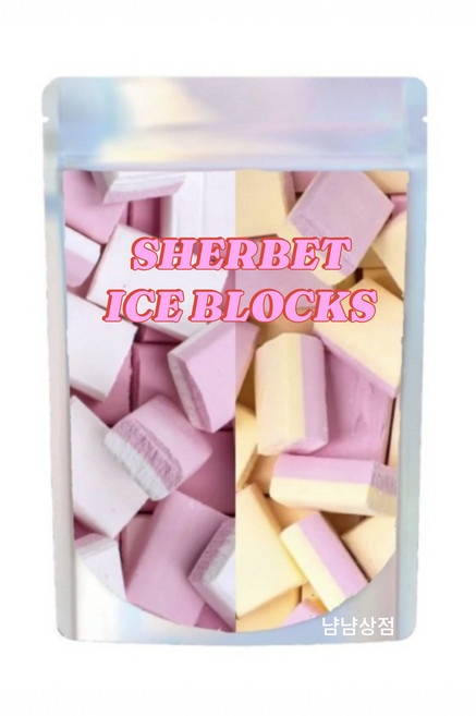 분필캔디 아이스 블럭 바닐라 딸기 샤베트 셔벗 릴스인기 (네덜란드), 딸기 9조각