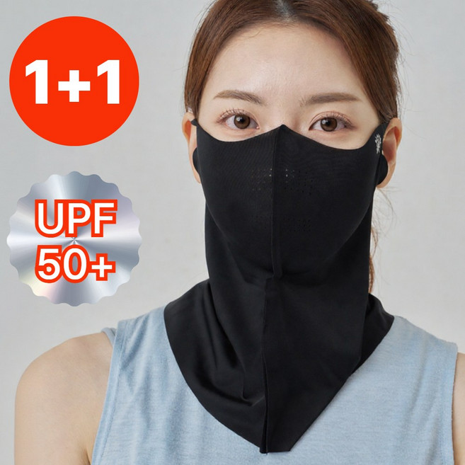 브릭오유 UV 자외선 차단 스포츠 골프 마스크, 딥 블랙, 2개