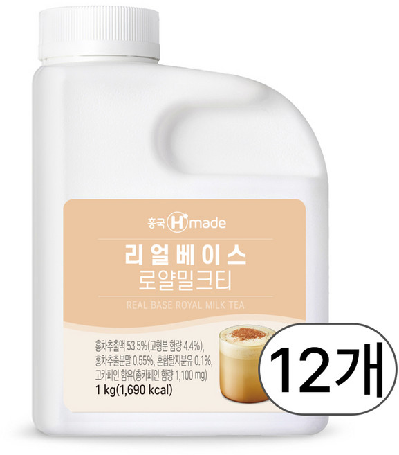 흥국 로얄밀크티 1kg