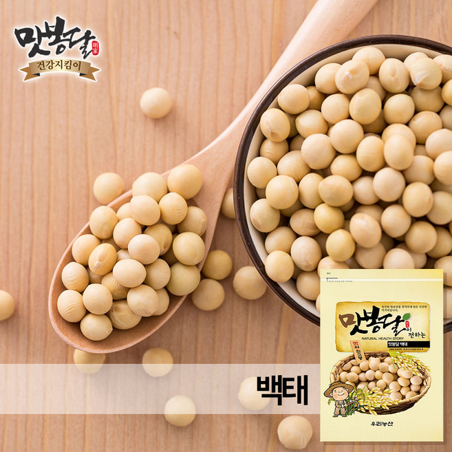 맛봉달 백태 메주콩 대두 두부콩 수입산, 1개, 1kg