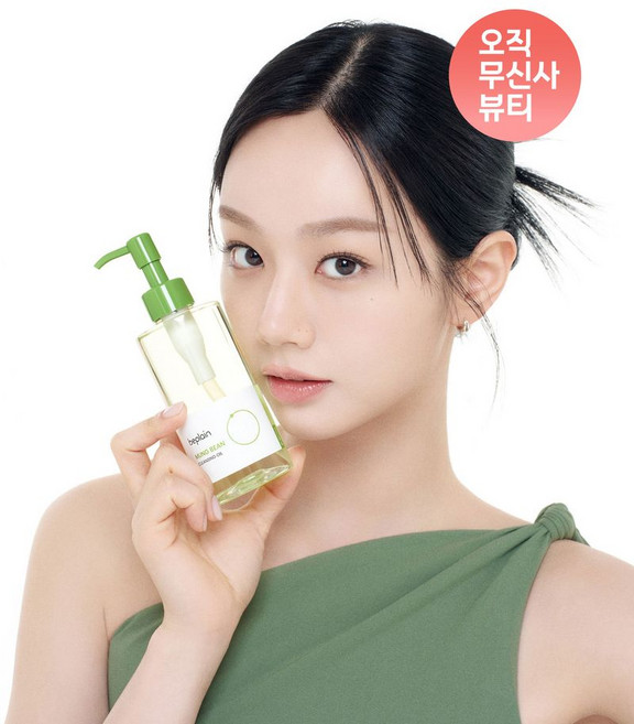 BEPLAIN 녹두 클렌징 오일 200ml, 1