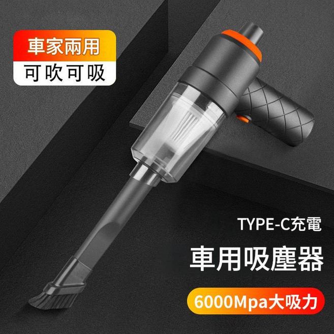 無線吸塵器 吸吹兩用 39000-45000轉速, 2037 款, 如圖