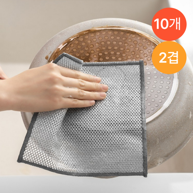 도르나솔 노스크래치 무흠집 2겹 주방 수세미, 1세트, 10개