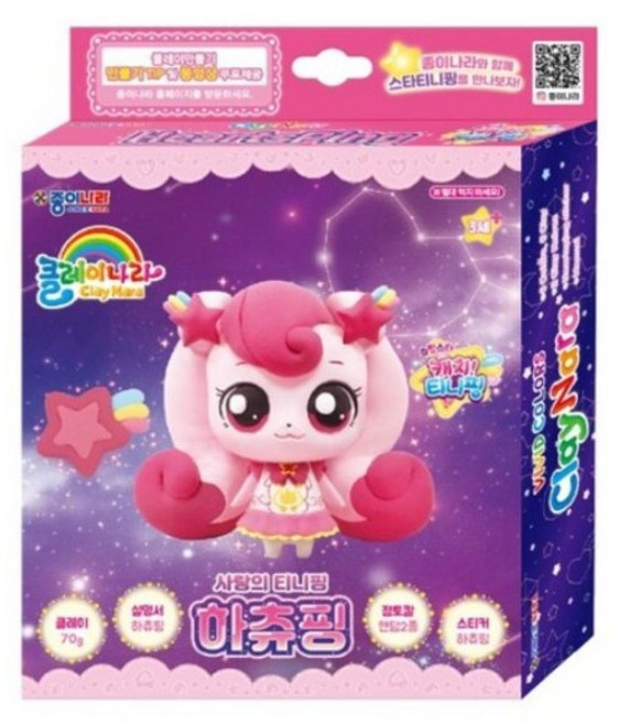 종이나라 클레이나라-캐치티니핑(1.하츄핑)