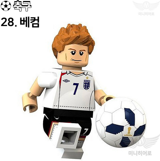 핸드브릭 팩토리 커스텀 미니브릭 피규어 축구선수 피파 싸커 플레이어 호환 블록호환, 28. 베컴