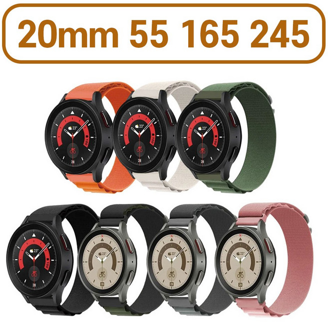20미리 22미리 20mm 22mm 나토밴드 스트랩 블랙 그린 시계줄