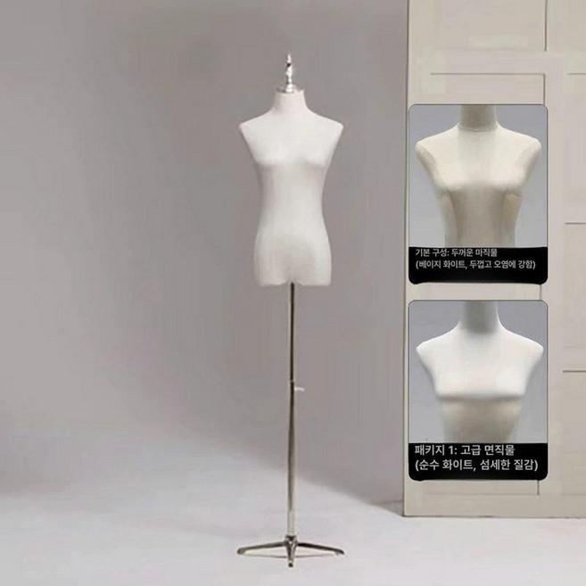 남성 마네킹 상반신 바디 전시 전신 피노키오 마네킨 관절 옷가게 목캡, 패키지 1, 1개, 실버 삼각형+손 없음