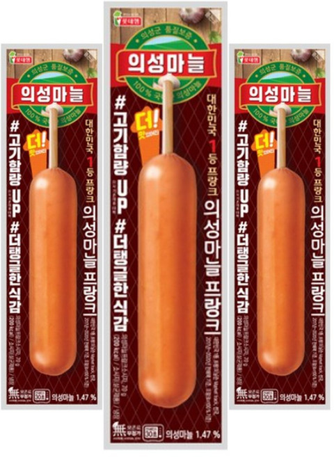 롯데햄 의성마늘 프랑크 소시지 70g, 1개