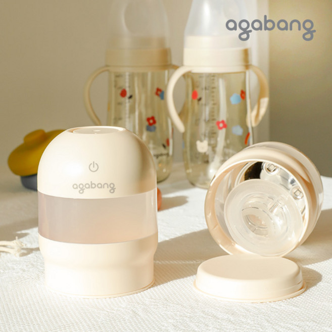 아가방 휴대용 젖병 쪽쪽이 미니소독기 58Q086301AGA, BEIGE, 58Q086301