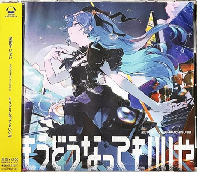 호시마치 스이세이 싱글 앨범 이젠 어떻게 되든 상관없어 통상판 포스트카드 포함 홀로라이브