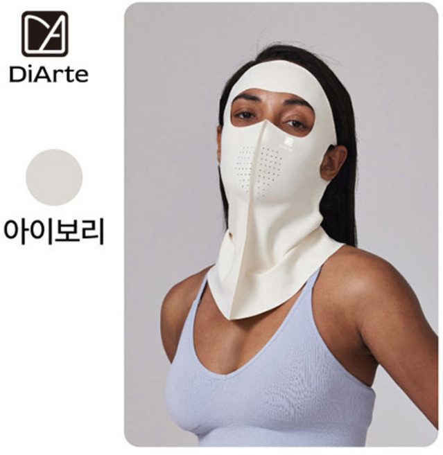 띠아르 UV 자외선차단 풀페이스 커버 완벽차단 쿨밀착 골프 자전거 야외활동 바이킹 등산 스포츠 마스크, FREE, 1개, 아이보리
