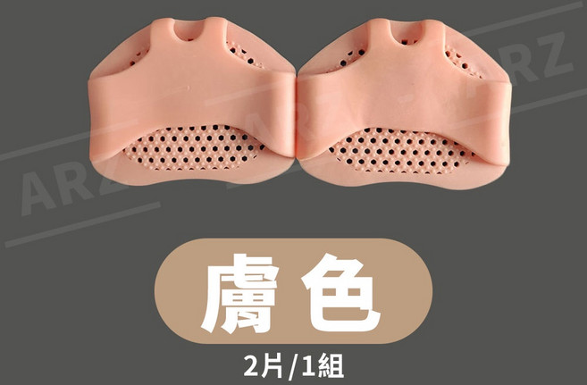 ARZ 矽膠前腳掌墊 分趾套 緩衝防磨