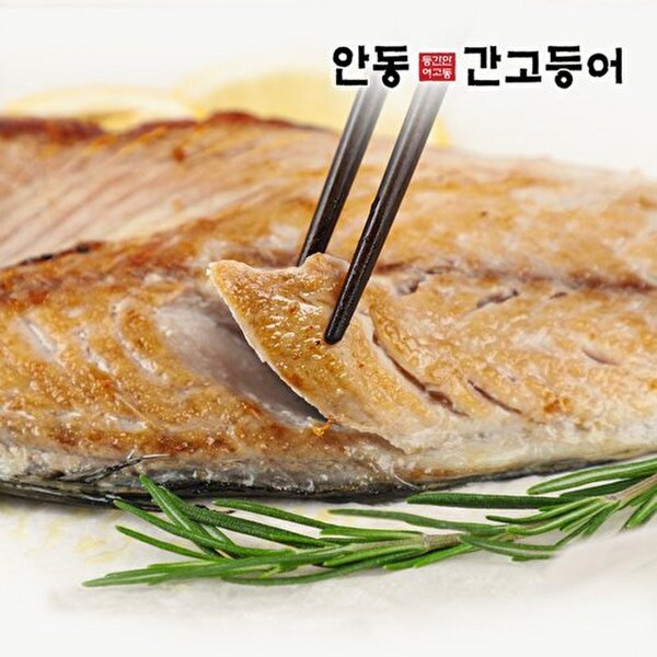 안동간고등어 T_이동삼 순살죽염 특대 140g x 15팩, 15개