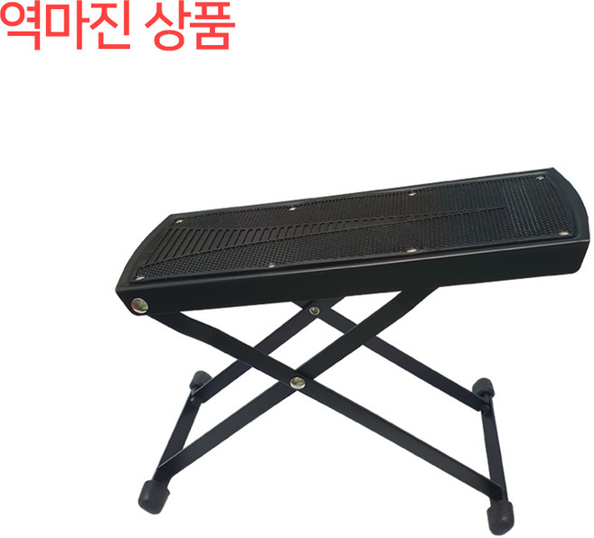 기타발판 최고급형-6단계 높이조절-통기타 어쿠스틱 클래식 일렉 전기베이스-빙어 낚시, 1개