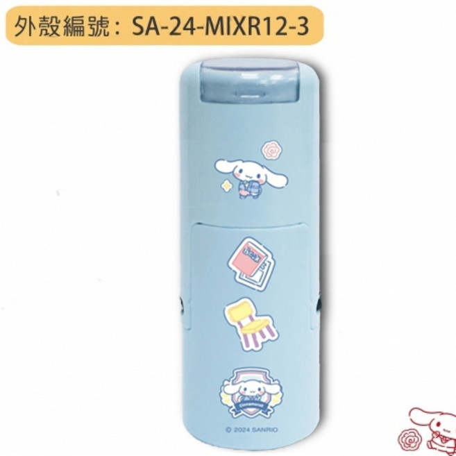 喬堡印章 三麗鷗學院風 橡皮翻轉印章 圓章 獎勵印章 教學章 護士章 姓名章 大耳狗 布丁狗 連續印章 圓形印, 1個, 學院風大耳狗,文字加圖案(備註圖案編號)