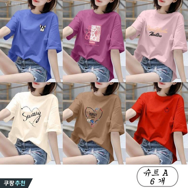 YLEMI 1+1+1+1+1+1 여성 여름 빅사이즈 라운드 레터링 프린트 반팔티셔츠 루즈핏면티셔츠 데일리룩 ~100KG