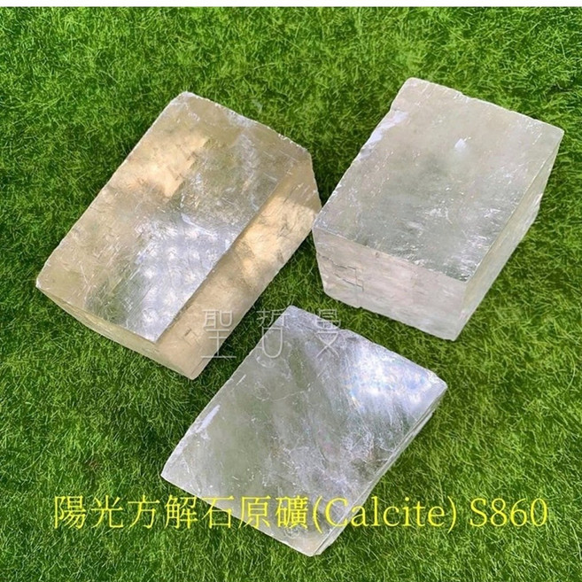 陽光方解石原礦 S860 - 連結愛瑟瑞爾天使長的能量, 1個