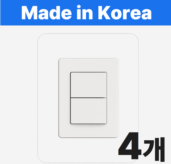 그니주니 스위치커버 투명 아크릴 벽지보호 손때방지