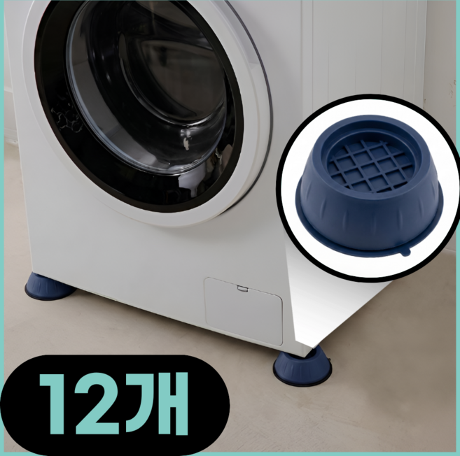 오브올리 수평조절 진동방지 세탁기 건조기 받침대, 1개, 다크그레이