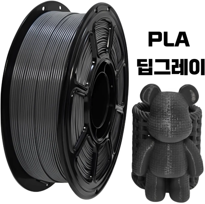 올리민 PLA 필라멘트 3D프린터 FILAMENT 1kg 1.75mm, 딥그레이