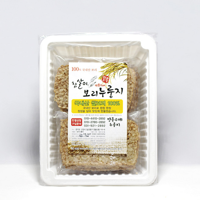 당일도정 바로구운 참살이 보리누룽지 400g이상(100%보리만으로만듭니다) (총150장), 400g, 3개