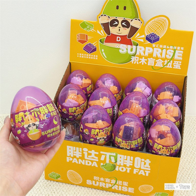 兒童積木盲盒扭蛋玩具DIY動物恐龍軍事車積木創意幼兒園獎品禮物, 1個, 動物款  24顆積木蛋