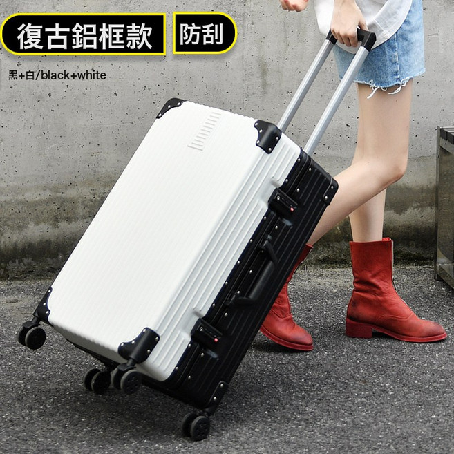 DIU 超大行李箱大容量26寸抗摔旅行箱24寸小拉桿箱20寸密碼登機箱皮箱