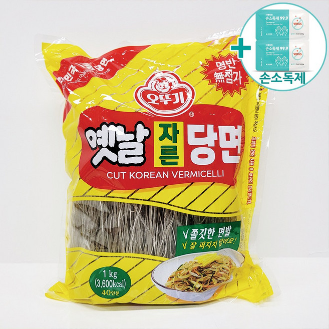 코스트코 오뚜기 옛날 자른 당면 1KG + 사은품, 1개