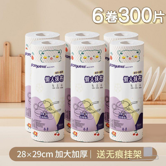 大尺寸加厚懶人抹布廚房抹布可水洗乾溼兩用廚房洗碗布可週拋, 1個, 加大加厚 送掛架 6卷-300撕 28*