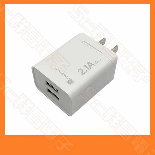 祥昌電子 FONGHUA CG-522 雙孔 USB 充電器 5V 2.1A 手機 平板 白色, 1個