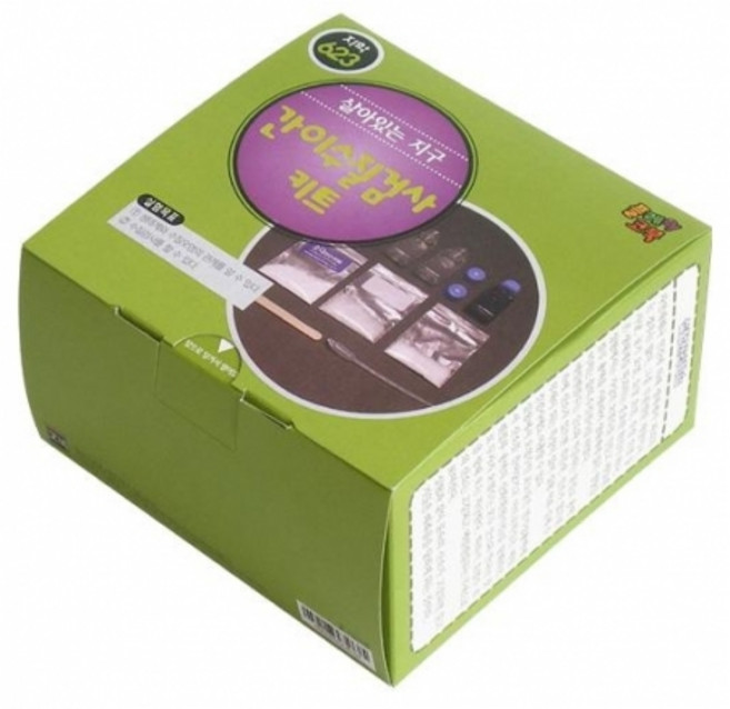 간이 수질검사 키트(6학년)