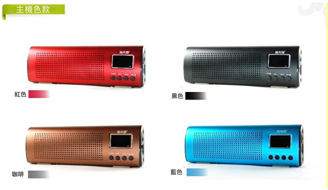 海天地 BLUES C9 MP3 FM 喇叭 支援TF卡USB播放 內建錄音功能, 海天地C9-藍色