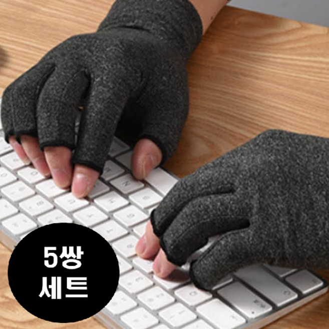 5쌍세트-다한증 글러브 스포츠 운전 게임 등 다양한 활동에서 손땀을 효과적으로 잡아주는 손땀 방지 장갑