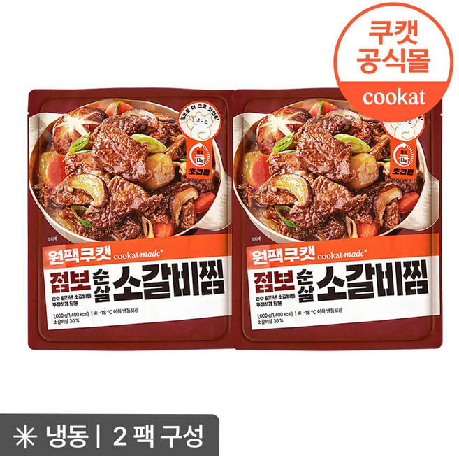 원팩쿠캣 점보 순살 소갈비찜, 2개, 1kg