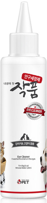 작품위생 눈세정제 반려동물 전용 인공눈물, 1개, 120ml