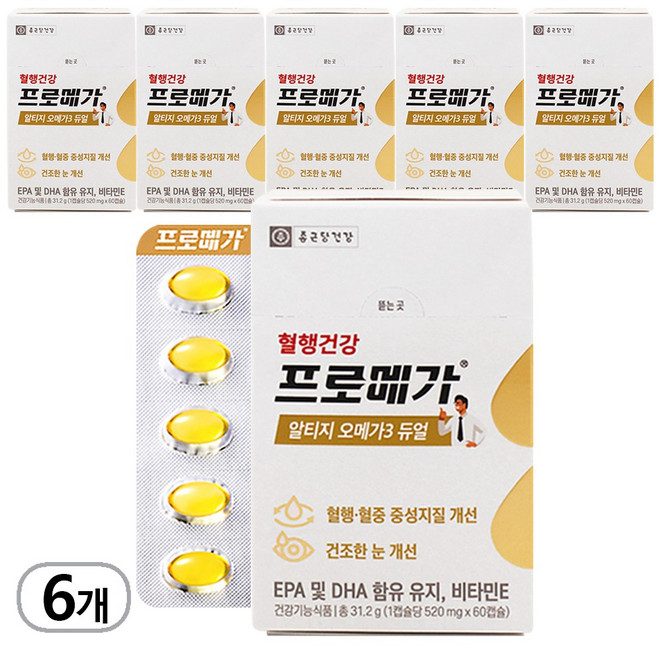 종근당건강 알티지 오메가3 듀얼, 180정, 2세트