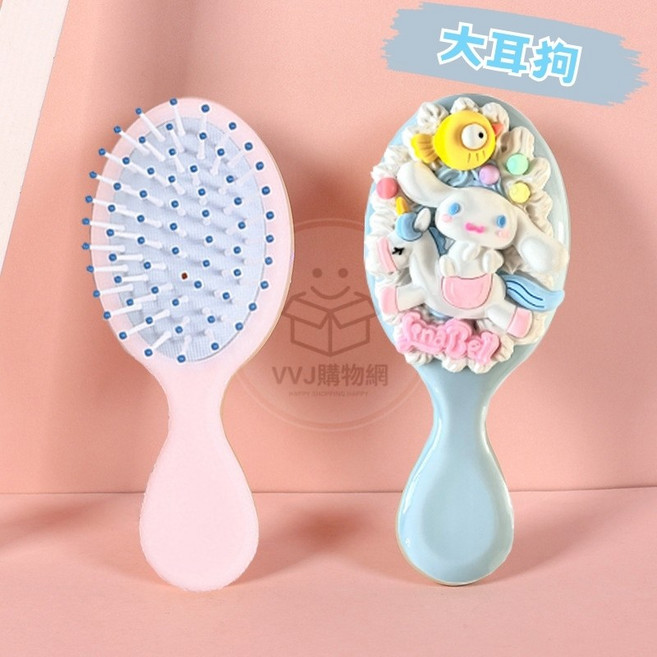 奶油膠氣墊梳DIY套裝 仿真手工髮梳材料包 創意按摩梳, 1個, 大耳狗(氣墊梳+奶油膠+配件), 大耳狗