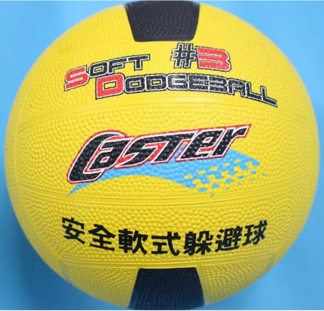 星際戰艦 安全軟式躲避球, 1個