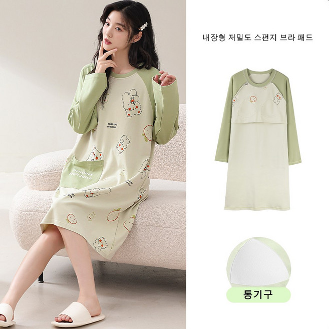 BAJAOEY(바자오이) 여성 순면 긴팔 브라내장 원피스 잠옷